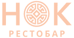 Рестобар - НОК